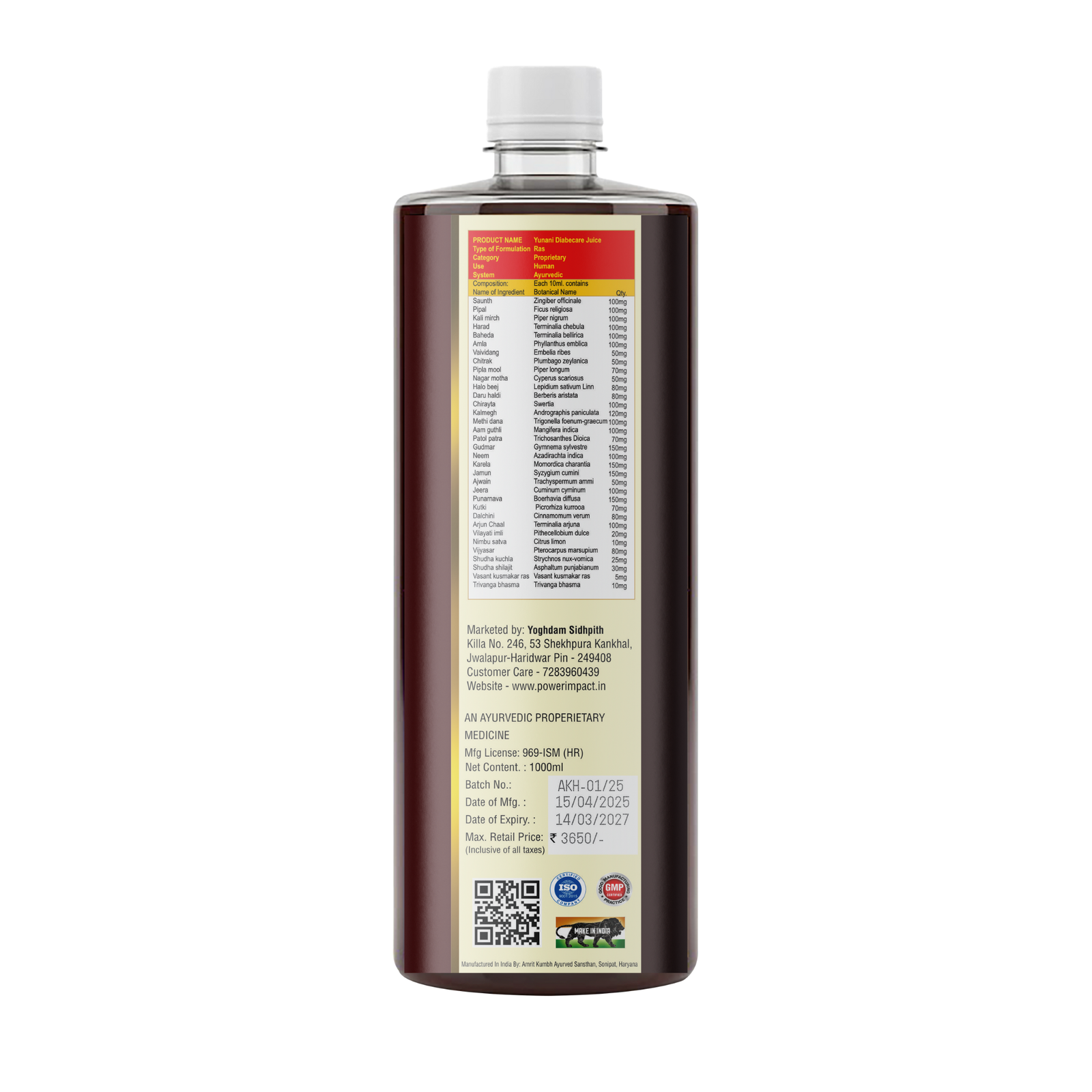 UNANI Diabecare Juice - Image 2